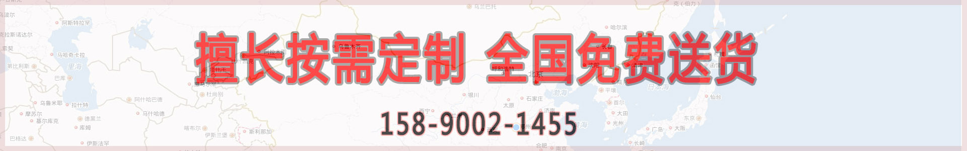 給袋式全自動粉末包裝機